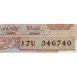 Inde - Pick 79i - 2 rupees - 1987 - Lettre B - Etat : SPL