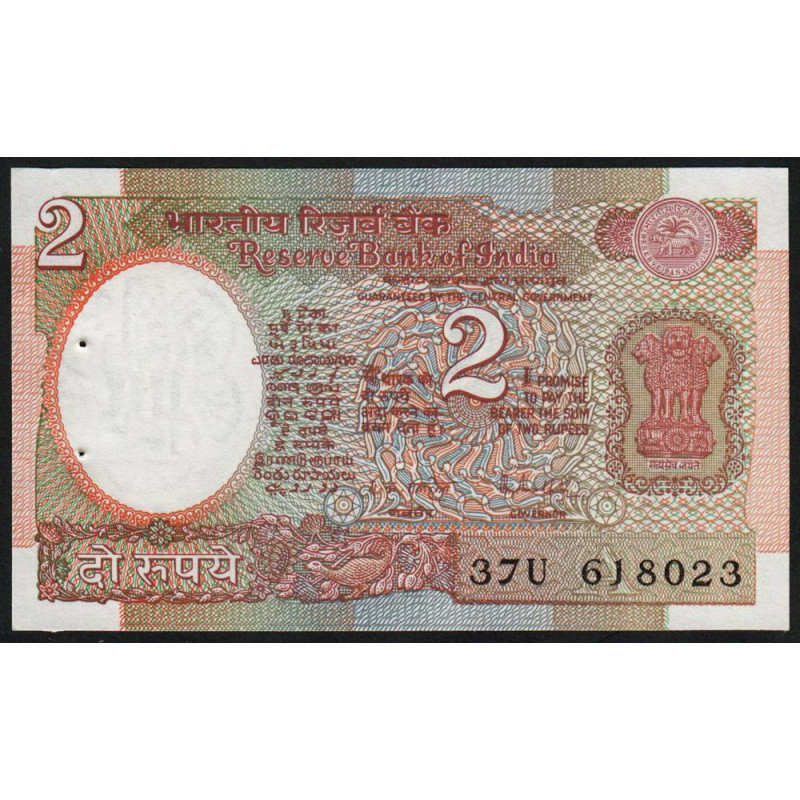 Inde - Pick 79k - 2 rupees - 1989 - Lettre A - Etat : SPL
