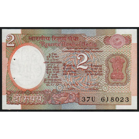 Inde - Pick 79k - 2 rupees - 1989 - Lettre A - Etat : SPL