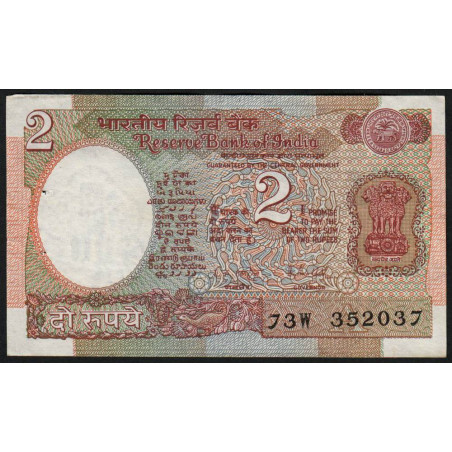 Inde - Pick 79k - 2 rupees - 1989 - Lettre A - Etat : SUP