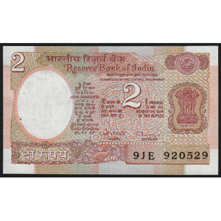 Inde - Pick 79m - 2 rupees - 1993 - Lettre B - Etat : SPL