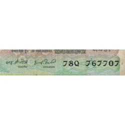 Inde - Pick 80e - 5 rupees - 1979 - Lettre A - Etat : B+
