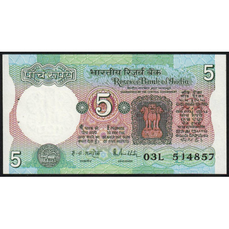 Inde - Pick 80l - 5 rupees - 1986 - Lettre E - Etat : SPL