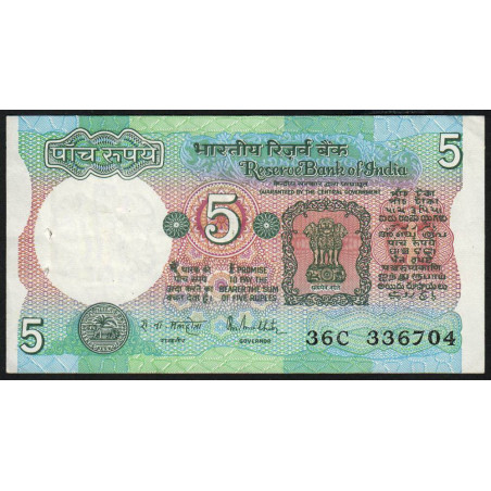Inde - Pick 80o - 5 rupees - 1988 - Sans lettre - Etat : TTB
