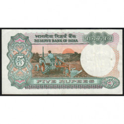 Inde - Pick 80o - 5 rupees - 1988 - Sans lettre - Etat : TTB