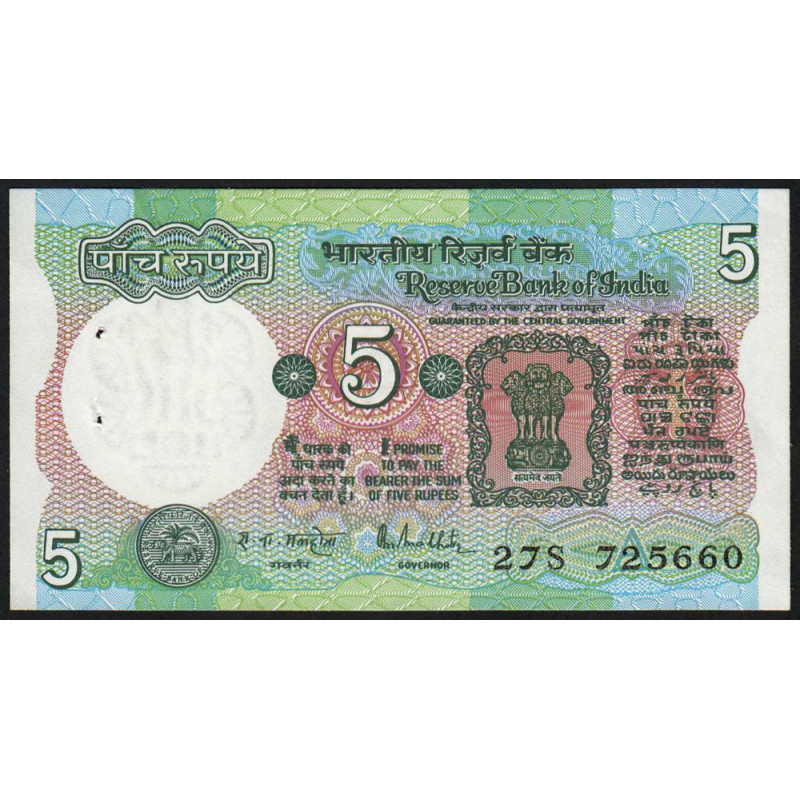 Inde - Pick 80p - 5 rupees - 1989 - Lettre A - Etat : SPL