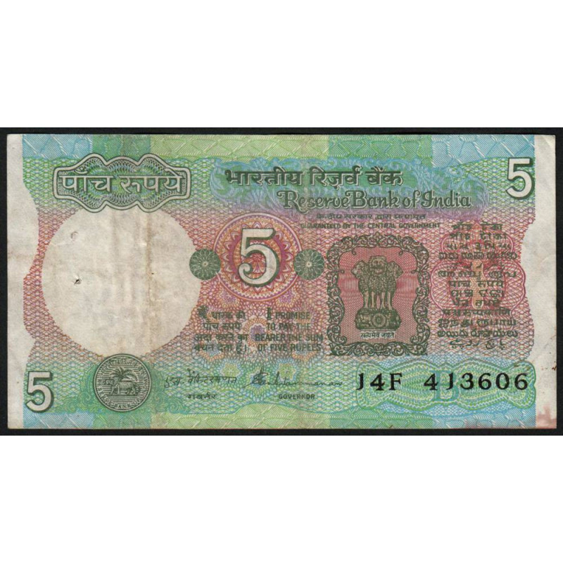 Inde - Pick 80q - 5 rupees - 1991 - Lettre B - Etat : TB-