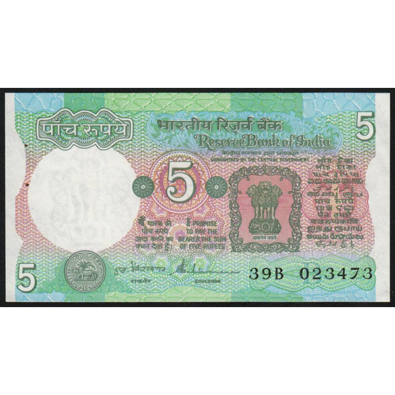 Inde - Pick 80q - 5 rupees - 1991 - Lettre B - Etat : SPL