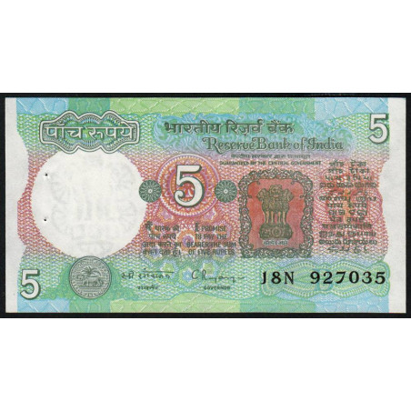 Inde - Pick 80r - 5 rupees - 1994 - Lettre B - Etat : SPL
