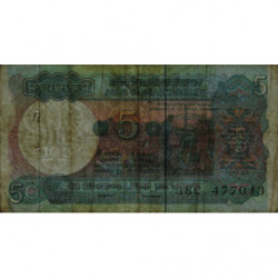 Inde - Pick 80s - 5 rupees - 2001 - Sans lettre - Etat : TB-