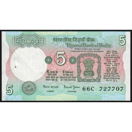 Inde - Pick 80s - 5 rupees - 2001 - Sans lettre - Etat : SUP+