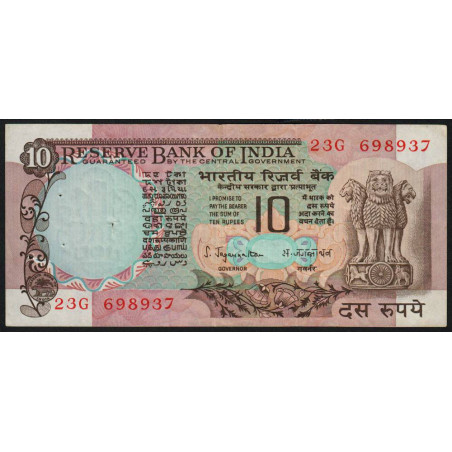 Inde - Pick 81a - 10 rupees - 1975 - Sans lettre - Etat : TTB+