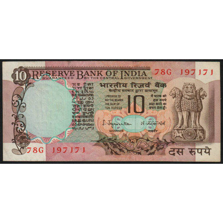 Inde - Pick 81a - 10 rupees - 1975 - Sans lettre - Etat : SUP