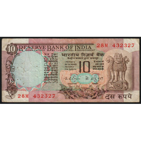 Inde - Pick 81b - 10 rupees - 1976 - Sans lettre - Etat : TB+