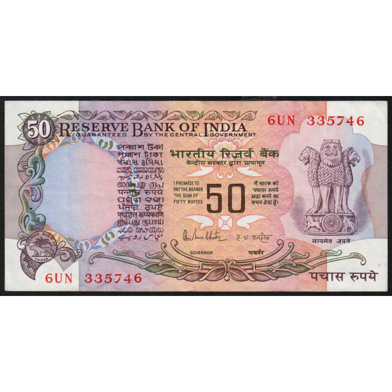 Inde - Pick 84c - 50 rupees - 1985 - Sans lettre - Etat : TTB+