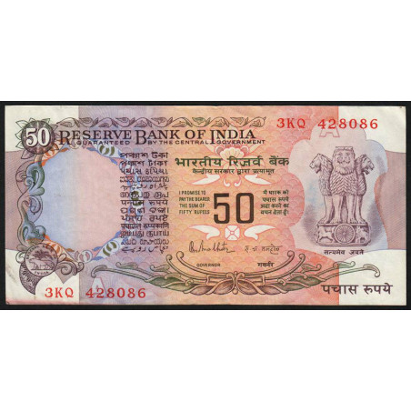 Inde - Pick 84d - 50 rupees - 1987 - Lettre A - Etat : TTB