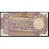 Inde - Pick 84g - 50 rupees - 1992 - Lettre B - Etat : TTB-