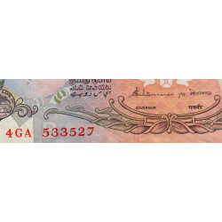 Inde - Pick 84g - 50 rupees - 1992 - Lettre B - Etat : TTB-