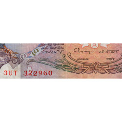 Inde - Pick 84h - 50 rupees - 1994 - Lettre A - Etat : TB