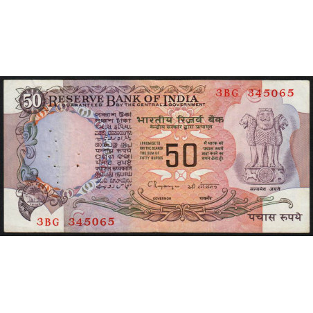 Inde - Pick 84j - 50 rupees - 1998 - Lettre C - Etat : TTB+