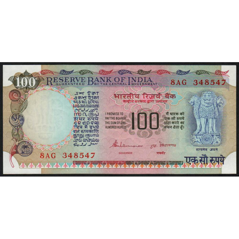 Inde - Pick 86d - 100 rupees - 1991 - Sans lettre - Etat : SPL