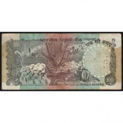 Inde - Pick 86e - 100 rupees - 1992 - Lettre A - Etat : TB