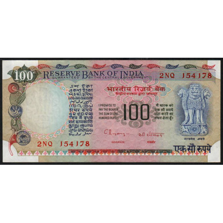 Inde - Pick 86f - 100 rupees - 1994 - Sans lettre - Etat : SUP+