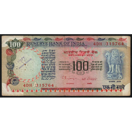 Inde - Pick 86g - 100 rupees - 1996 - Lettre A - Etat : TB