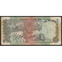 Inde - Pick 86g - 100 rupees - 1996 - Lettre A - Etat : TB