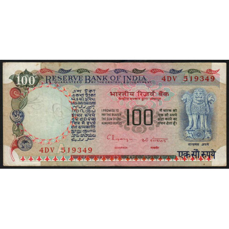 Inde - Pick 86g - 100 rupees - 1996 - Lettre A - Etat : TB+