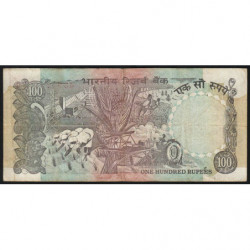 Inde - Pick 86g - 100 rupees - 1996 - Lettre A - Etat : TB+