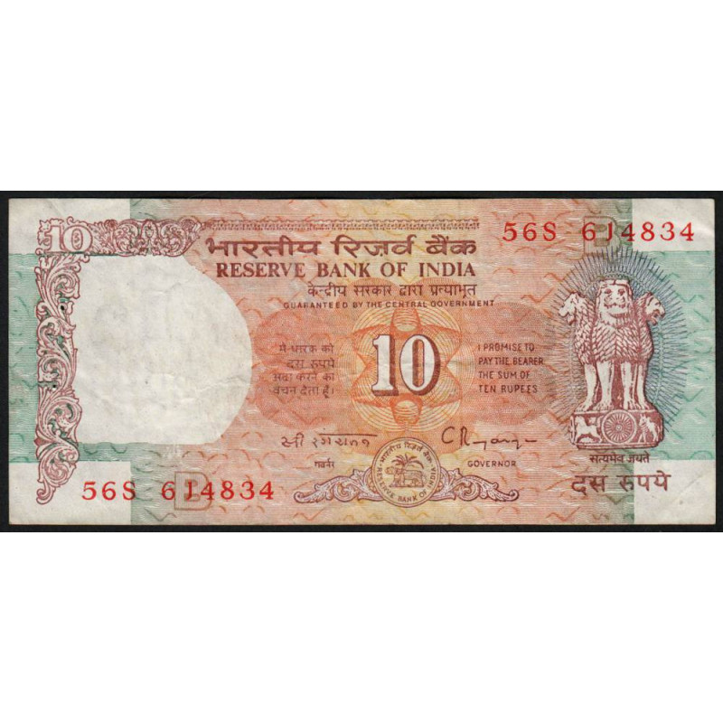 Inde - Pick 88d - 10 rupees - Série 56S - Lettre B - 1995 - Etat : TB