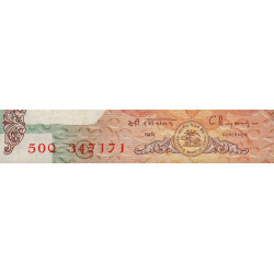 Inde - Pick 88e - 10 rupees - Série 50 Q - Lettre C - 1996 - Etat : TB+