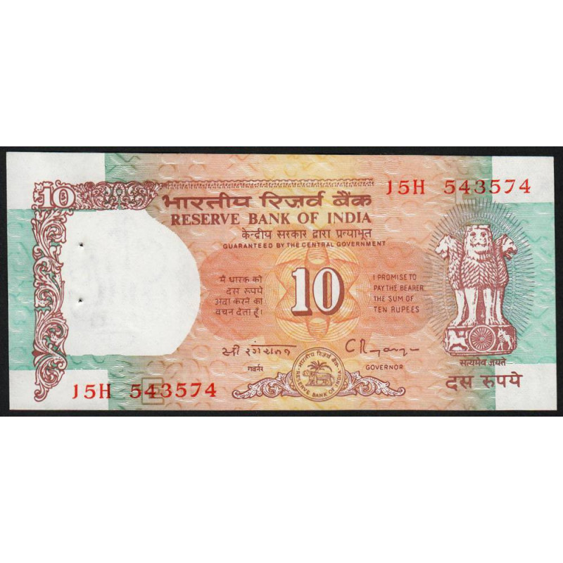 Inde - Pick 88g - 10 rupees - Série 15H - Lettre E - 1998 - Etat : SPL