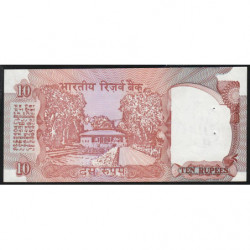 Inde - Pick 88g - 10 rupees - 1998 - Lettre E - Etat : SPL