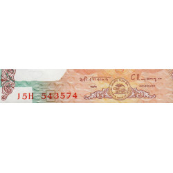 Inde - Pick 88g - 10 rupees - Série 15H - Lettre E - 1998 - Etat : SPL