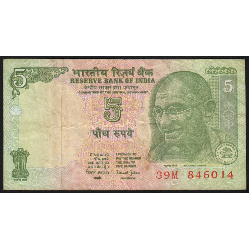 Inde - Pick 88Aa - 5 rupees - Série 39M - Sans lettre - 2001 - Etat : TB