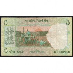 Inde - Pick 88Aa - 5 rupees - 2001 - Sans lettre - Etat : TB