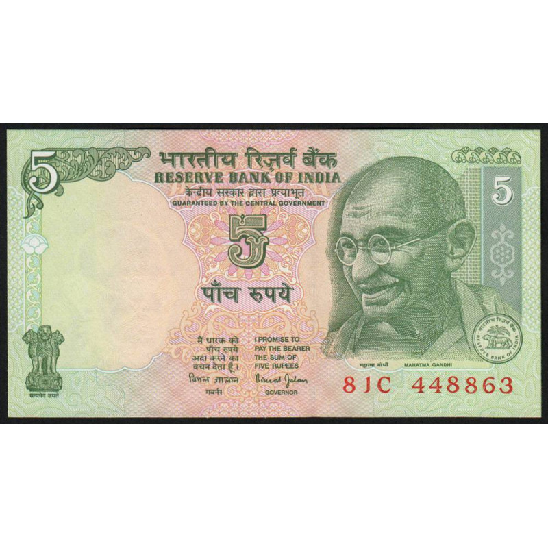Inde - Pick 88Aa - 5 rupees - Série 81C - Sans lettre - 2001 - Etat : NEUF