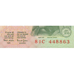 Inde - Pick 88Aa - 5 rupees - Série 81C - Sans lettre - 2001 - Etat : NEUF
