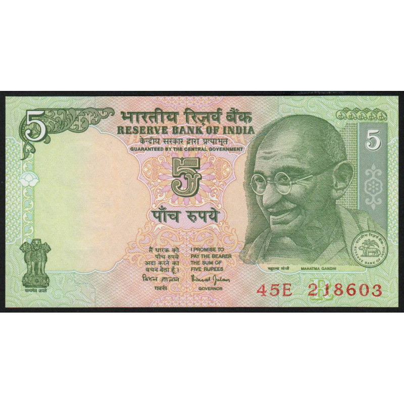Inde - Pick 88Ac - 5 rupees - Série 45E - Lettre R - 2002 - Etat : NEUF