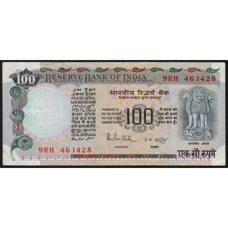 Inde - Pick 85A - 100 rupees - 1985 - Sans lettre - Etat : TTB+