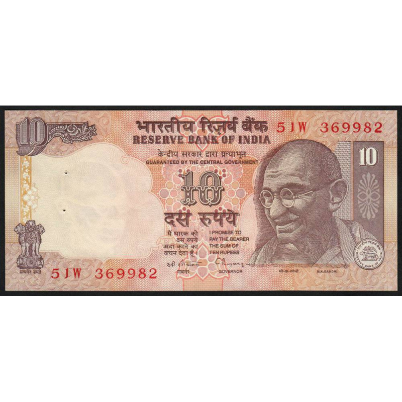 Inde - Pick 89a_2 - 10 rupees - Série 51W - Sans lettre - 1996 - Etat : SPL