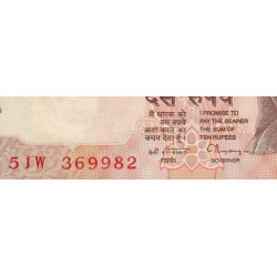Inde - Pick 89a2 - 10 rupees - 1996 - Sans lettre - Etat : SPL