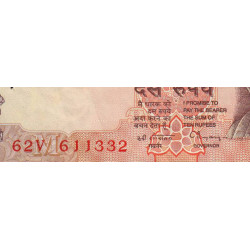 Inde - Pick 89c - 10 rupees - Série 62V - Lettre M - 1998 - Etat : TTB