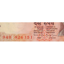 Inde - Pick 89f - 10 rupees - Série 94H - Lettre B - 2002 - Etat : NEUF