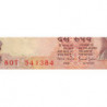 Inde - Pick 89j - 10 rupees - 2002 - Lettre P - Etat : TB+