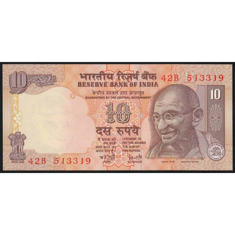 Inde - Pick 89q - 10 rupees - Série 42B - Lettre R - 2005 - Etat : NEUF