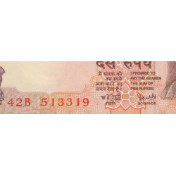 Inde - Pick 89q - 10 rupees - 2005 - Lettre R - Etat : NEUF