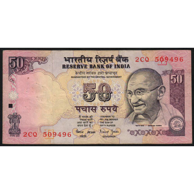 Inde - Pick 90e - 50 rupees - Série - 2CQ - Lettre E - 2002 - Etat : TTB-